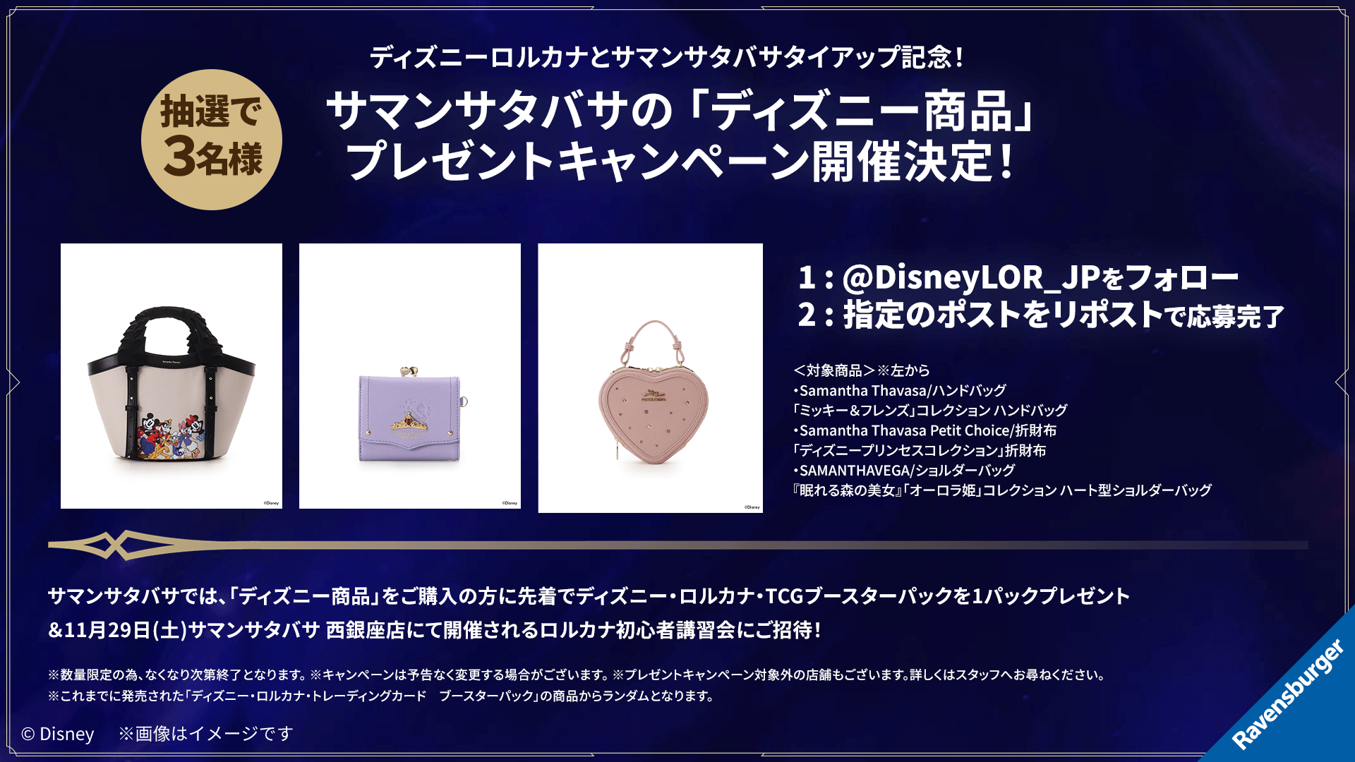 もりさまご確認用 【公式通販】