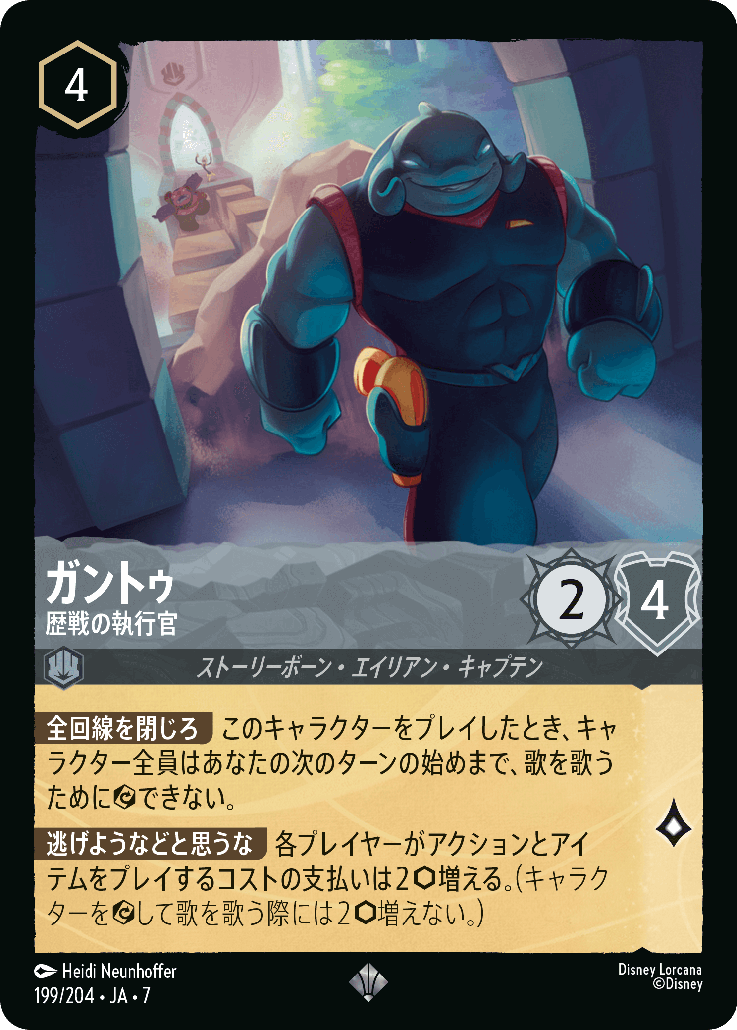 エンジョイ！ディズニーロルカナ】多人数プレイで遊ぼう！ Vol.3