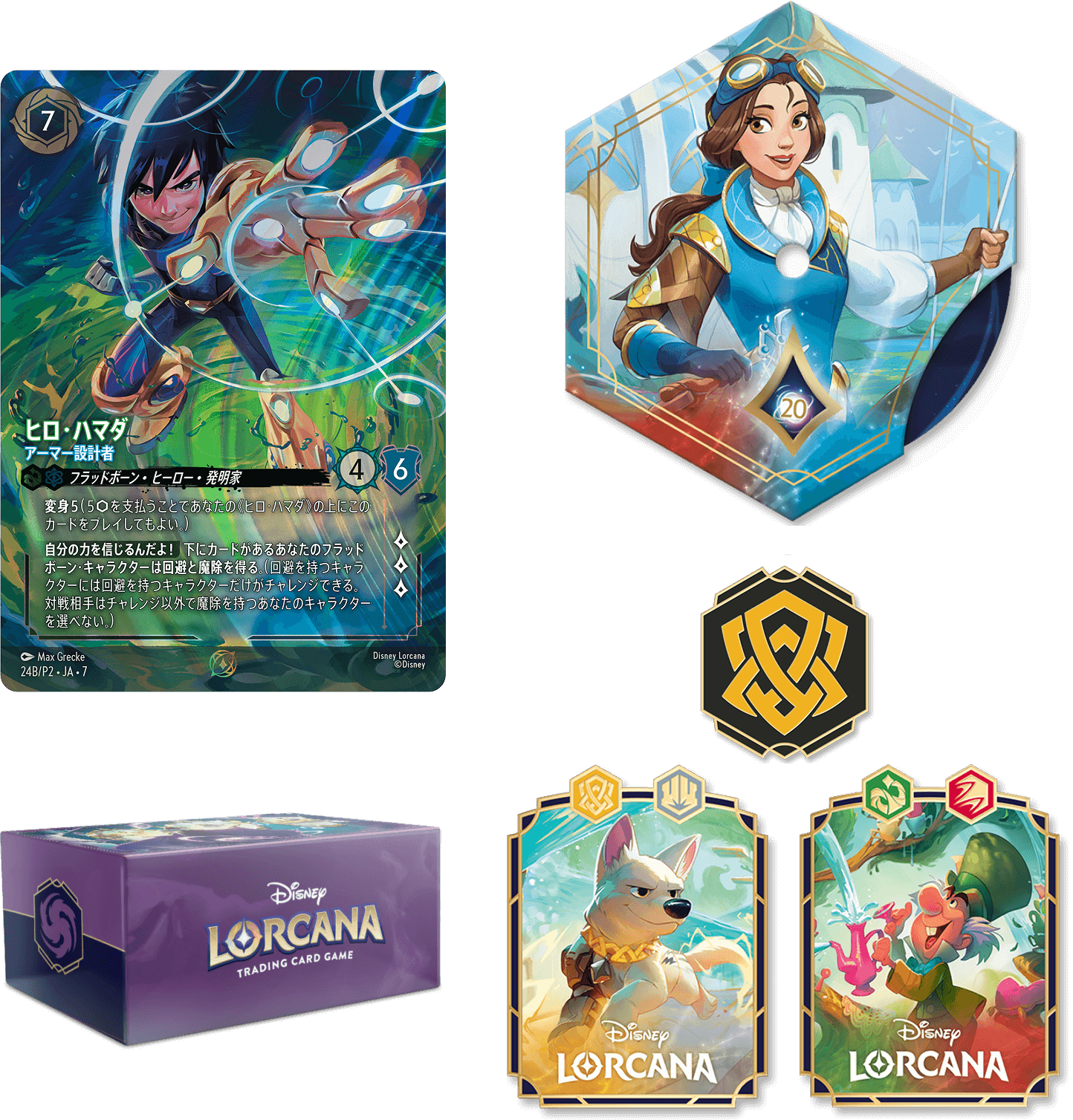 パックラッシュ パーティー | イベント | ディズニー・ロルカナ