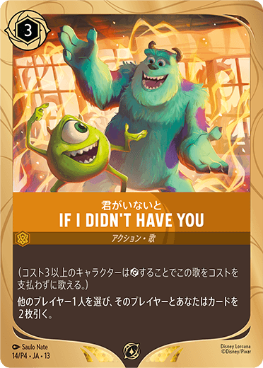 パックラッシュ パーティー | イベント | ディズニー・ロルカナ