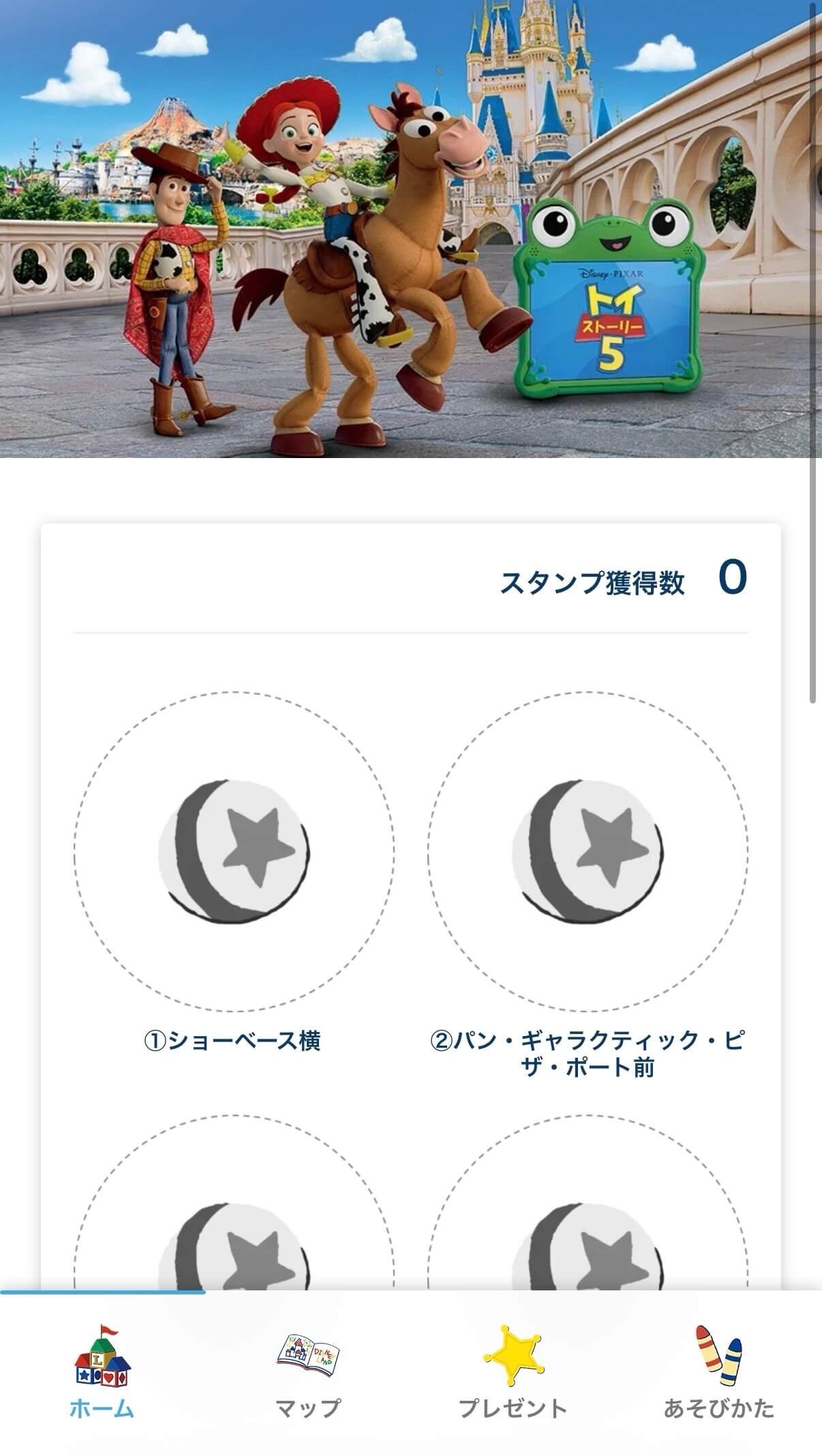 運営チームメンバーが東京ディズニーリゾート®スペシャルイベント