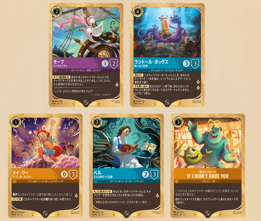 ディズニーロルカナ　トイストーリーデッキ　おまけ付 エンジョイ！ディズニーロルカナ】あの物語がデッキになる!? 「PIXAR