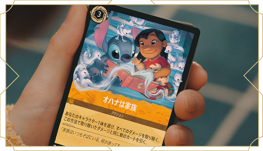 TVCM「家族のきずな」カード紹介篇