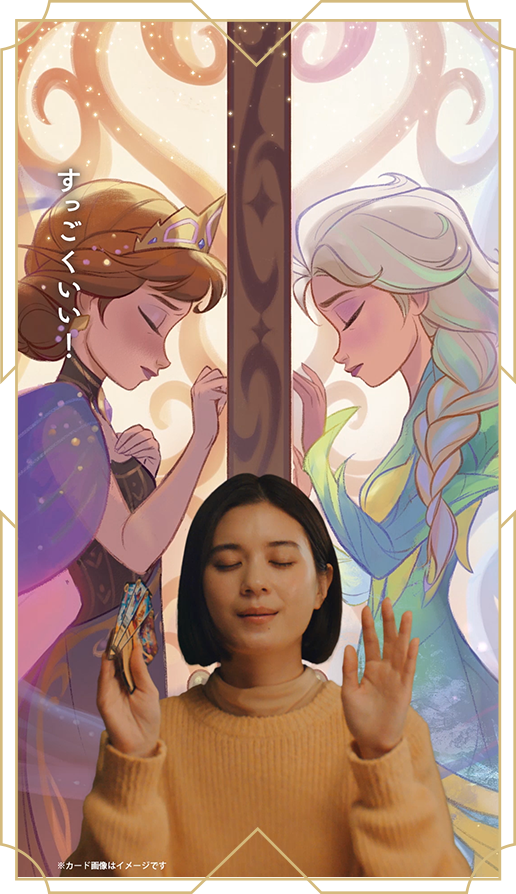 WEB CM「氷上の大冒険！」対戦篇