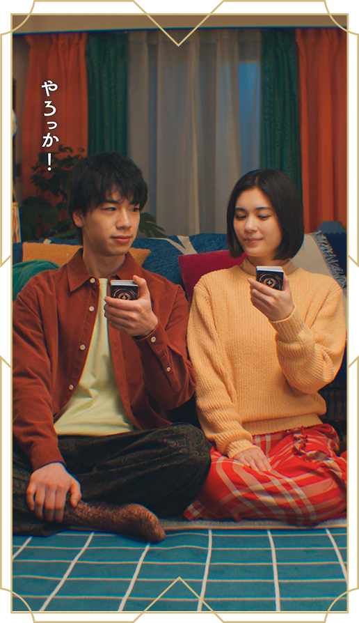 WEB CM「家族のきずな」カード紹介篇