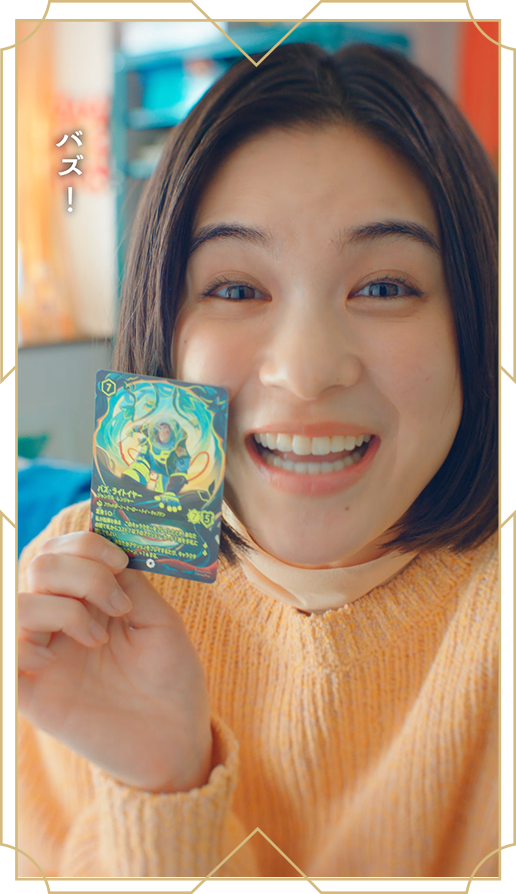 WEB CM「未知なる彼方へ！」みんなでパック開封篇