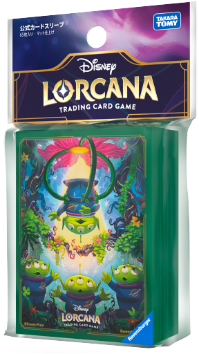 トイ・ストーリー リトル・グリーン・メン