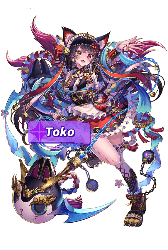 Toko