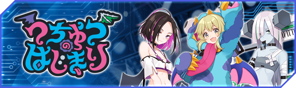 Character｜WIXOSS-ウィクロス- | TOMY Company, Ltd.