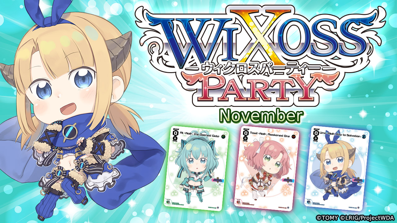 [For Store]Official Tournament WIXOSS PARTY Sing up for Store is here!