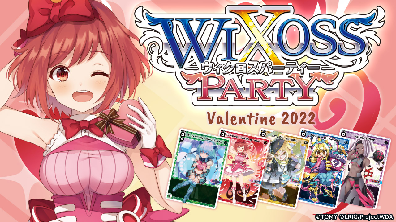 [Event]WIXOSS PARTY VALENTAINE 2022