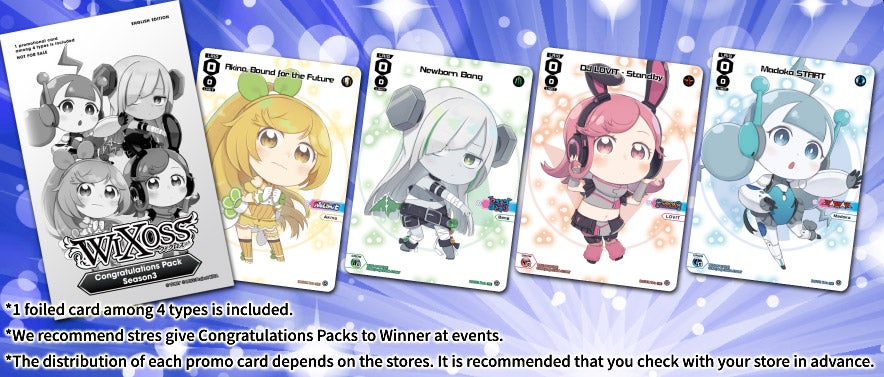 Winner / Random Prize