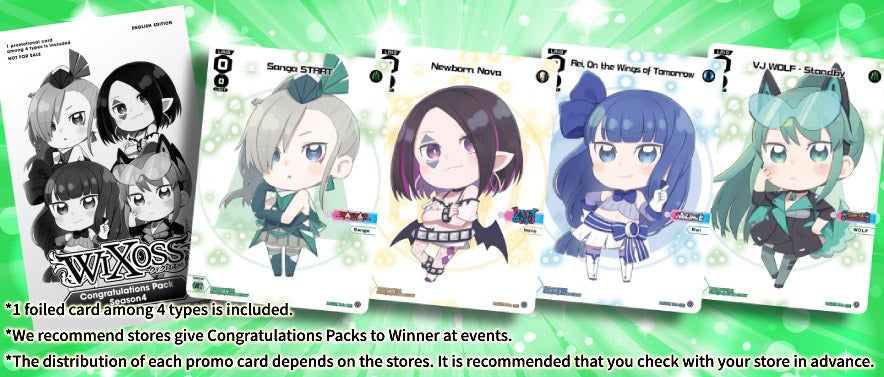 Winner / Random Prize