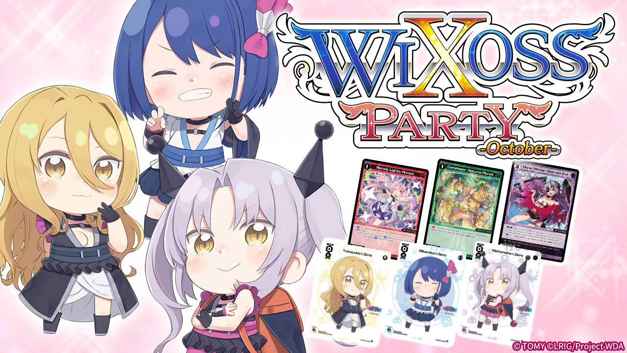  Wixoss Party July Exclusive