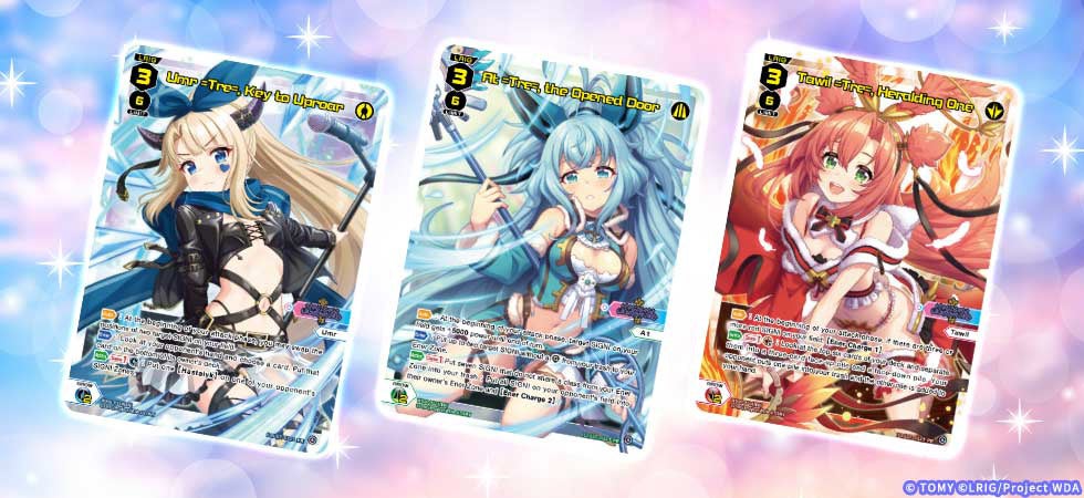 Winner / Random Prize