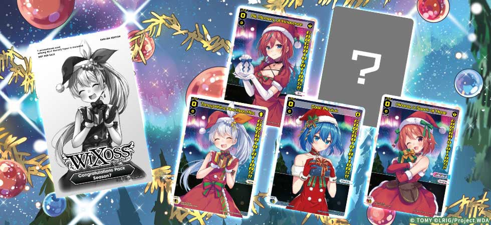 Winner / Random Prize