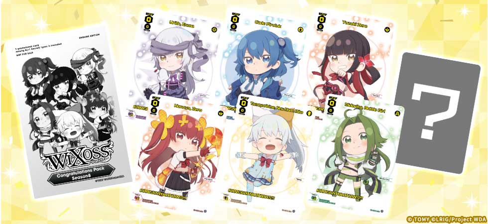 Winner / Random Prize