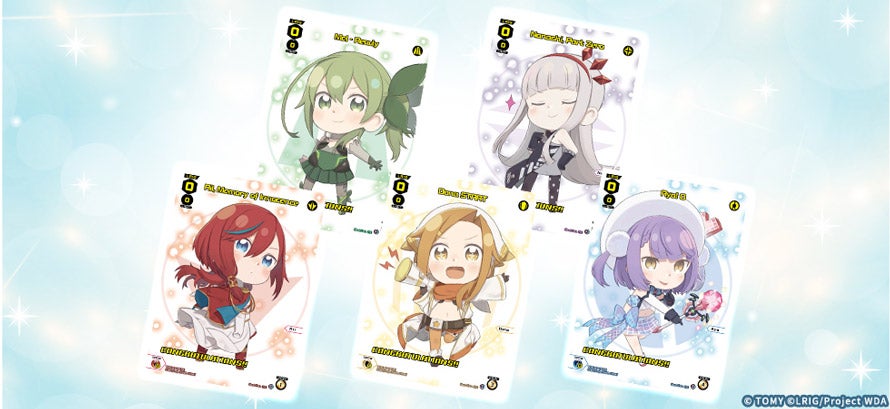 Winner / Random Prize