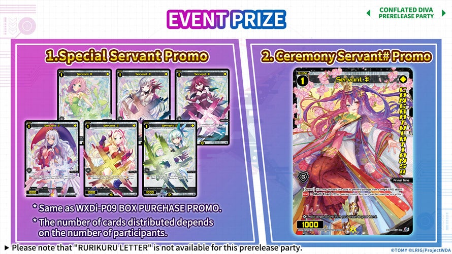 EVENT PRIZE