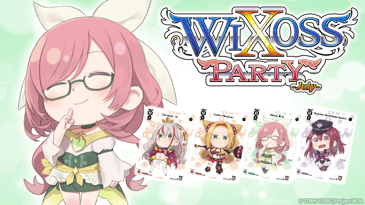 [Event]WIXOSS PARTY July 2023