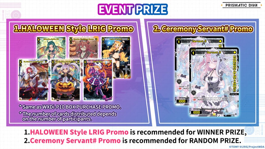 EVENT PRIZE