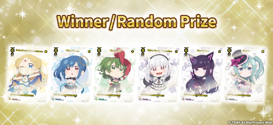 Winner / Random Prize