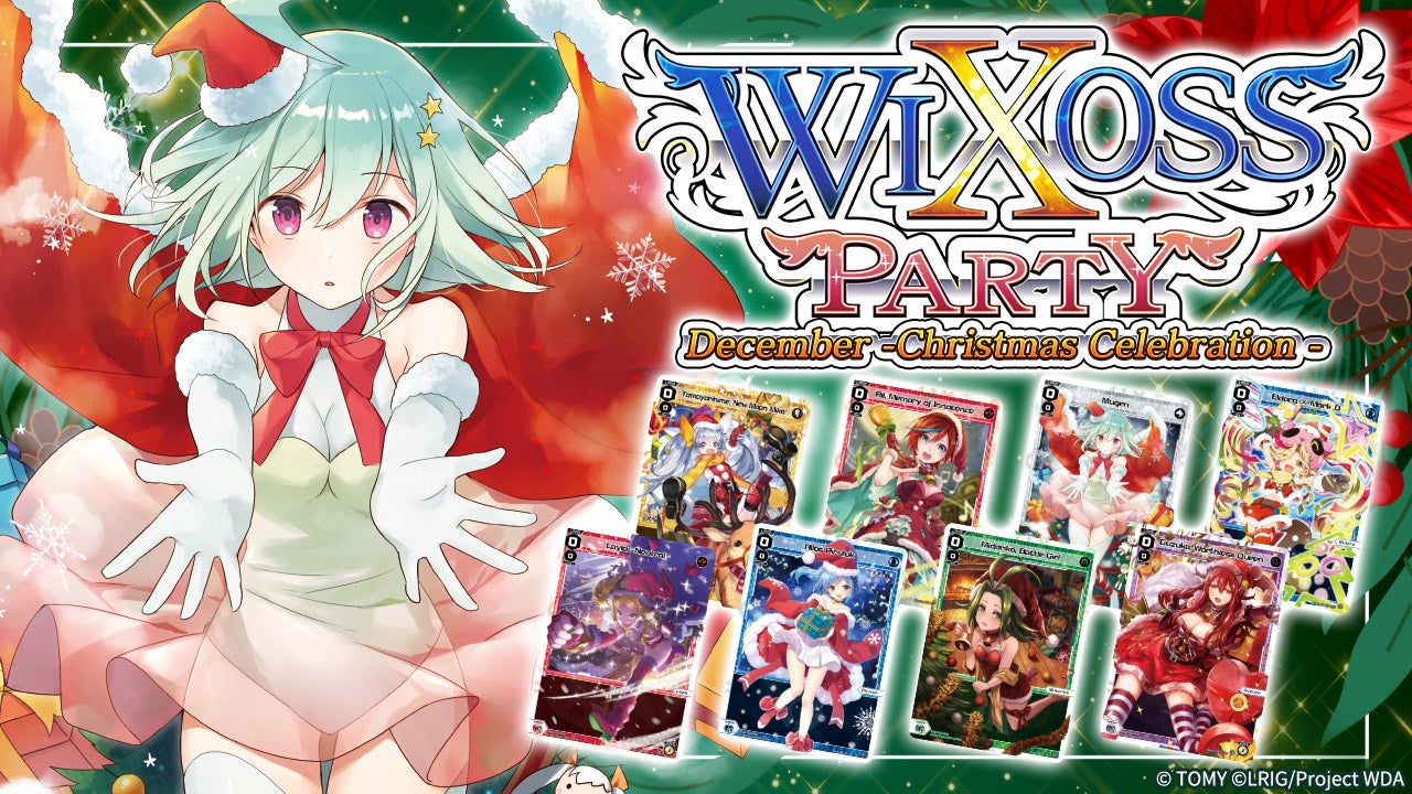 [Event]WIXOSS PARTY December 2023