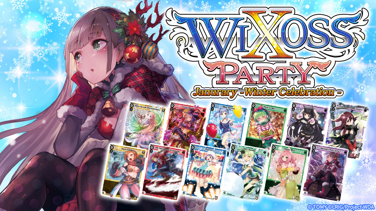[Event]WIXOSS PARTY January 2024