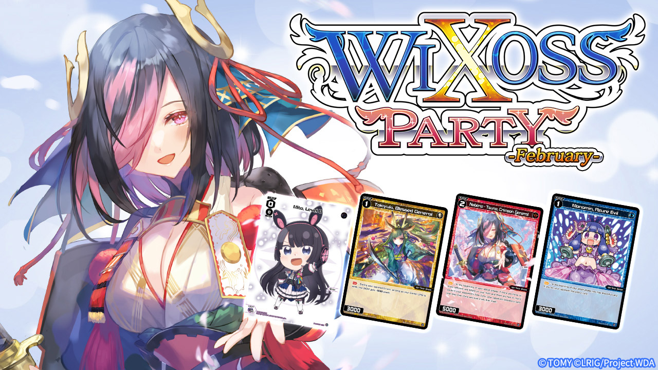 [Event]WIXOSS PARTY February 2024