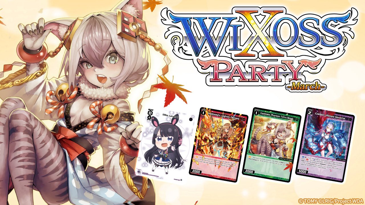 [Event]WIXOSS PARTY March 2024