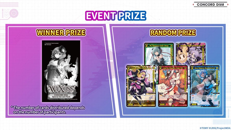 EVENT PRIZE