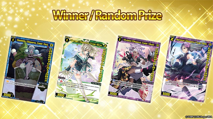 Winner / Random Prize