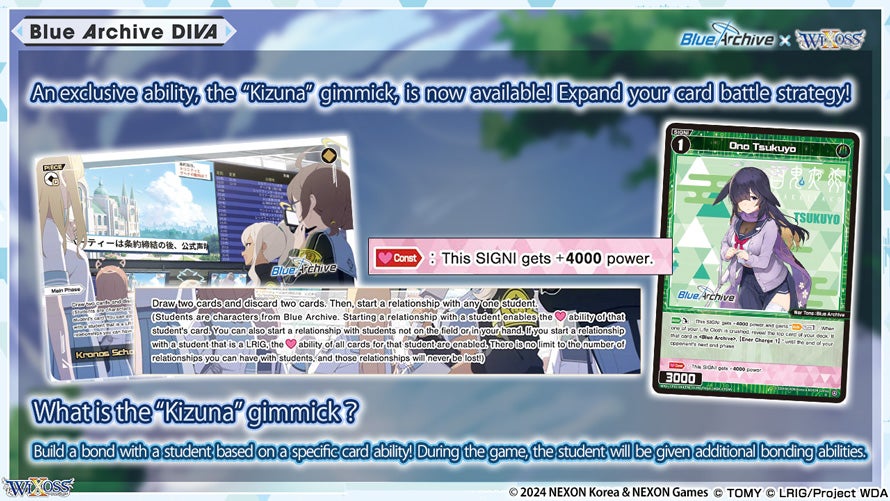 NEW GAME MECHANICS！