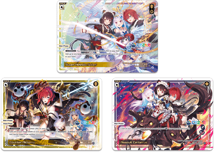 More NIJISANJI LIVERs and more PIECE cards are listed!