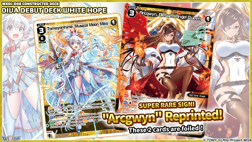 Lv.3 Tama and Arcgwynew are each Foiled!