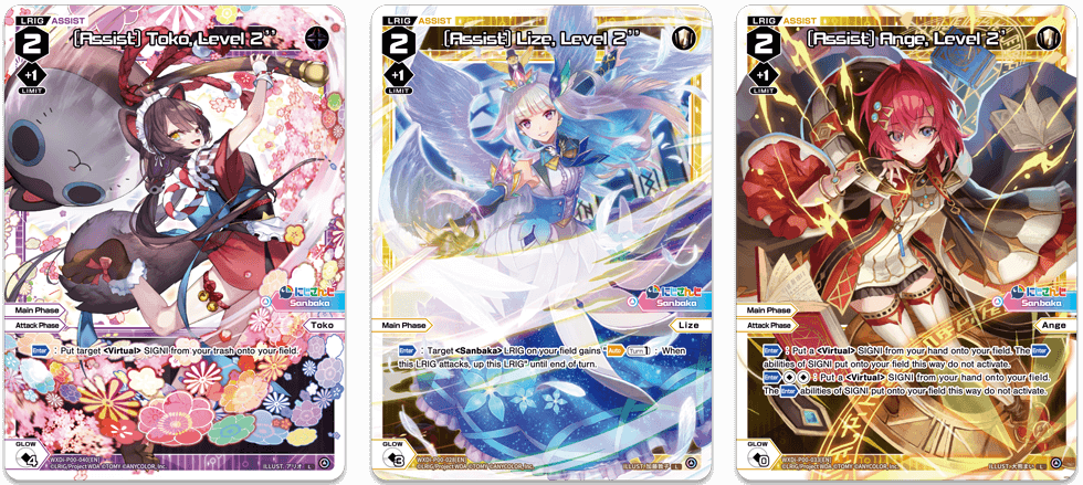 Additional Assist LRIG cards of Toko, Lize and Ange are listed!