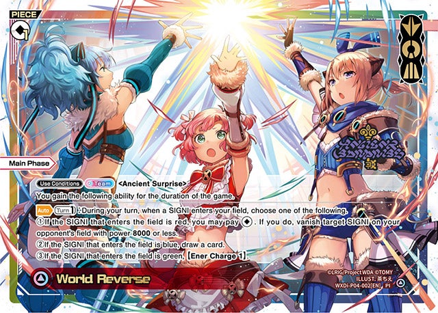 Ancient Surprise New Team PIECE!