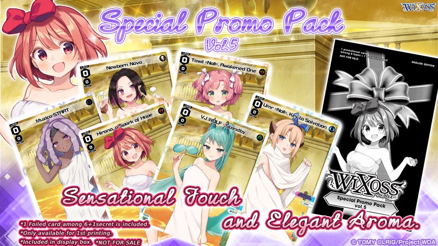 Box purchase campaign！