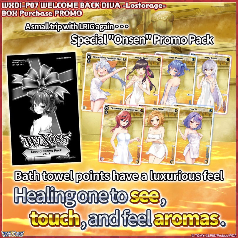 Box purchase campaign！