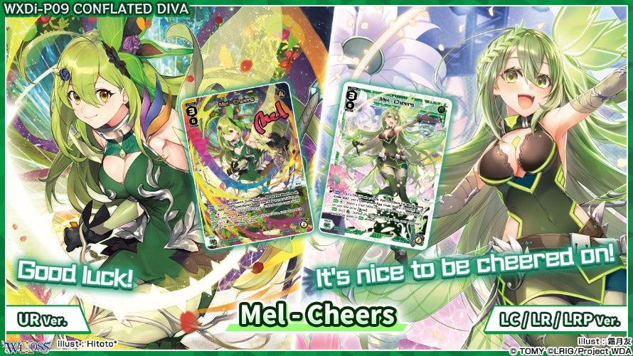 ウィクロス　CONFLATED DIVA カートン 10th Booster Pack CONFLATED DIVA｜Products｜WIXOSS