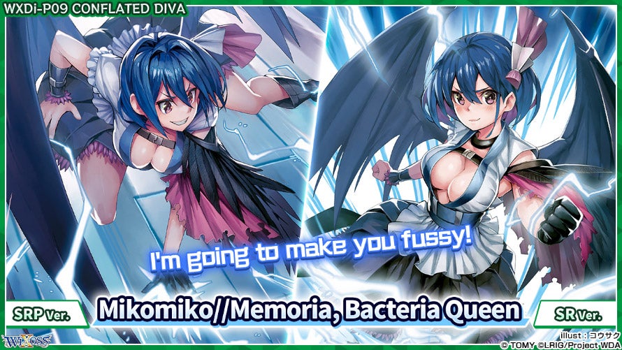 7 LRIG are listed as SR/SRP!