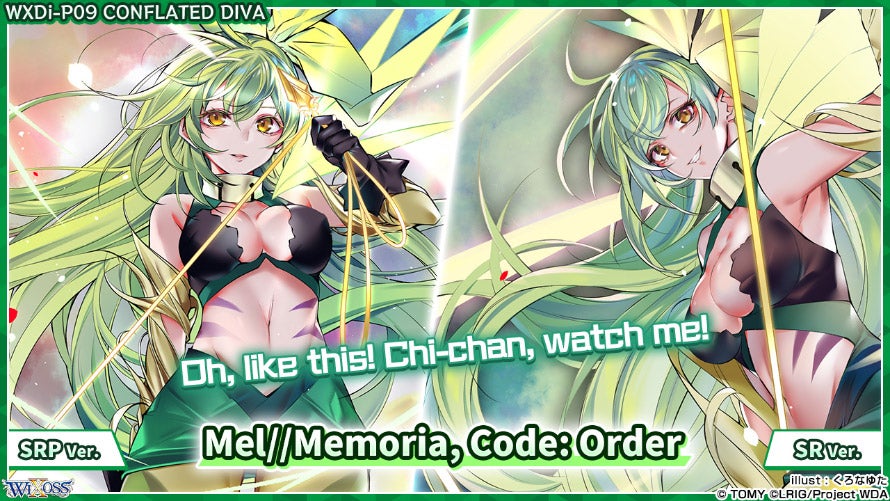 7 LRIG are listed as SR/SRP!