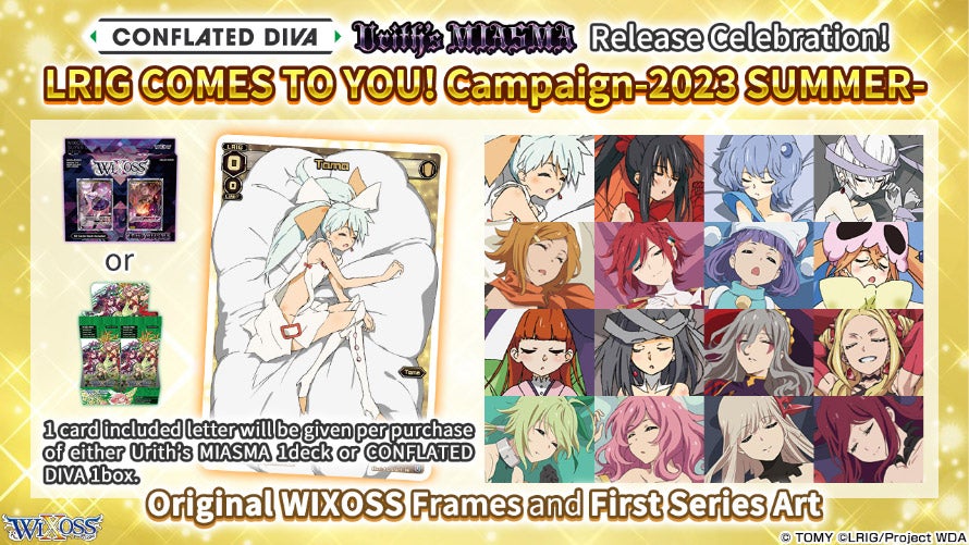 BIG SURPRISE OF THIS SUMMER!