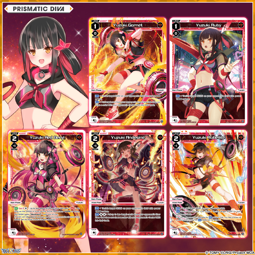 Urith and Yuzuki as NEW Assist!