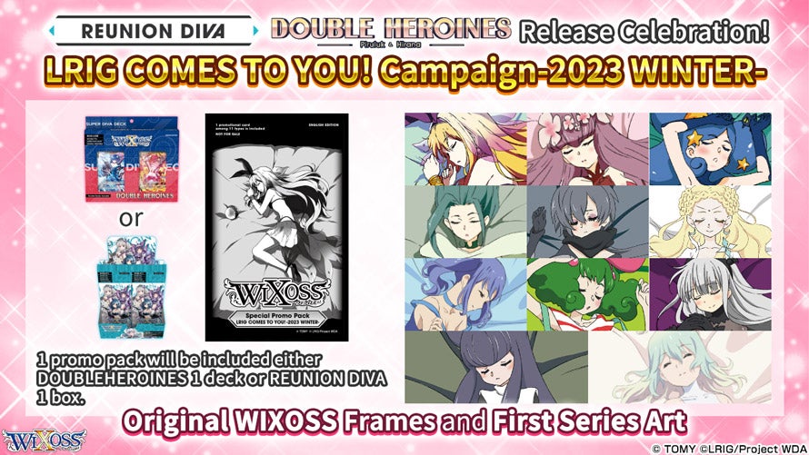 Box Purchase Campaign!