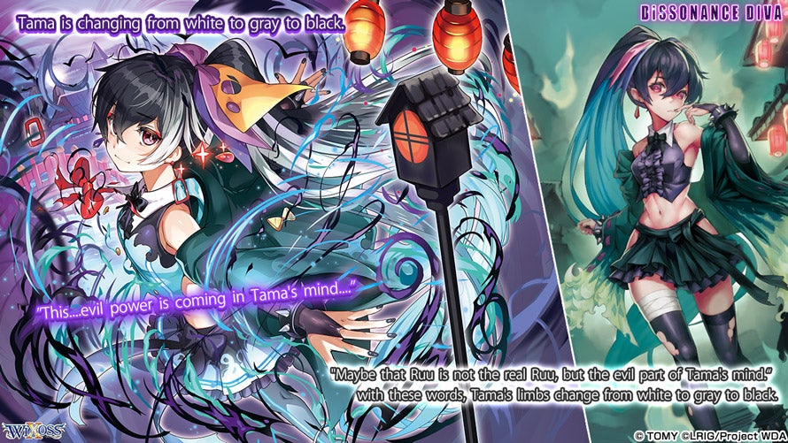 DISSONA Saga Begins!