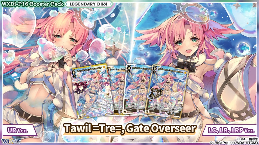 A Legendary Battle Begins!