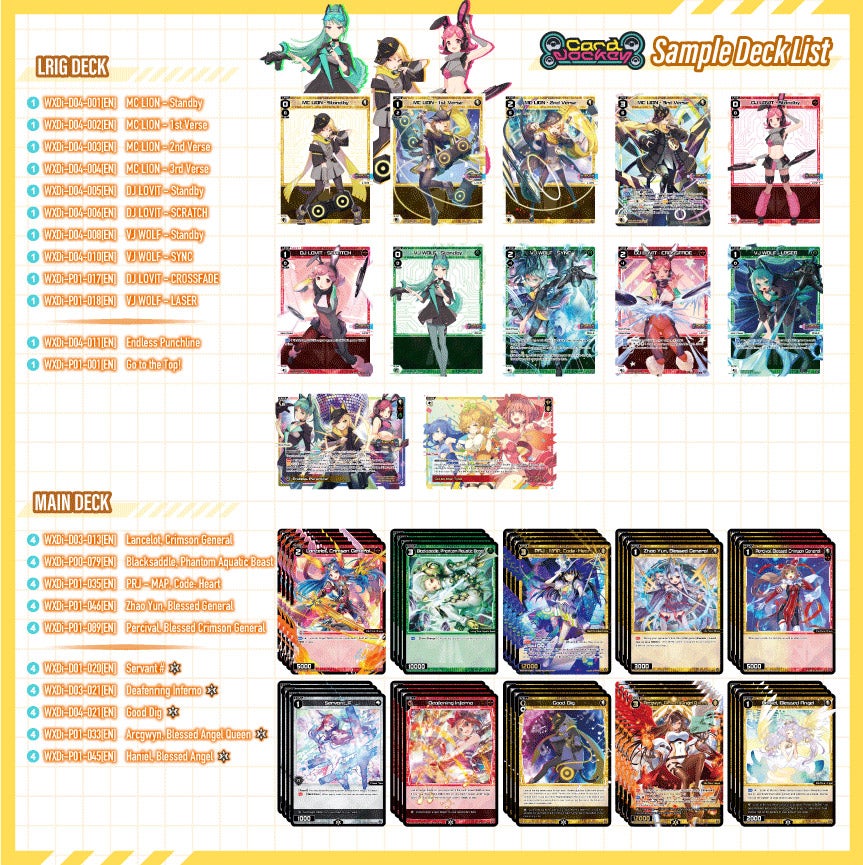 WIXOSS ロック・ユー トレーディングカード pr-101 タカラトミー WIXOSS-ウィクロス-/PR-101 ロック・ユー : フル