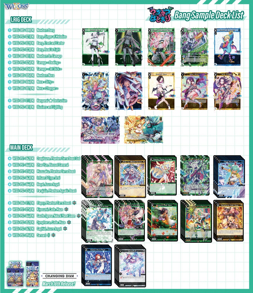 Uchu no Hajimari Team Deck