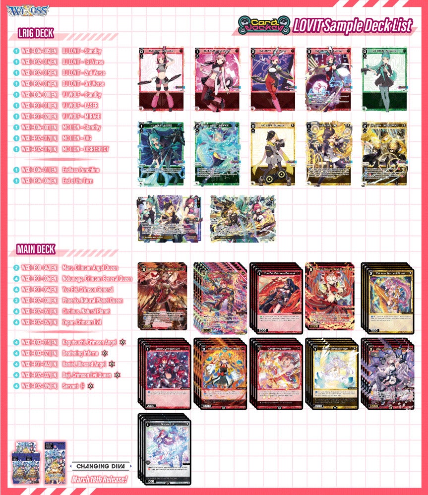 Card Jockey Team Deck